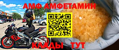 трава Шебекино