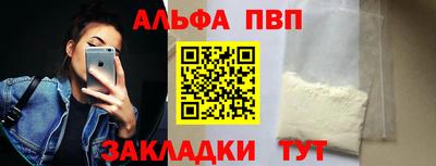трава Шебекино