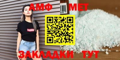 альфа пвп VHQ Шахты