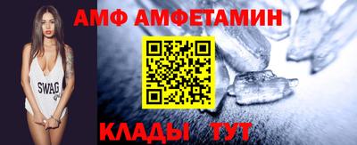 альфа пвп VHQ Шахты