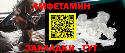 альфа пвп VHQ Шахты