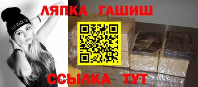 кокаин Шелехов