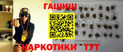кокаин Шелехов