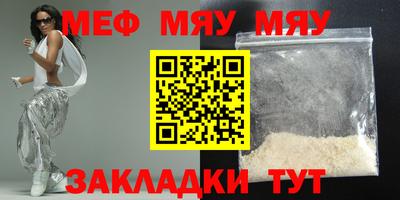 трава Шебекино