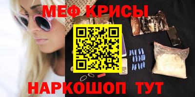 трава Шебекино