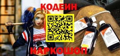 трава Шебекино