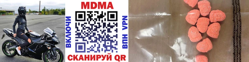 MDMA молли  Ртищево 