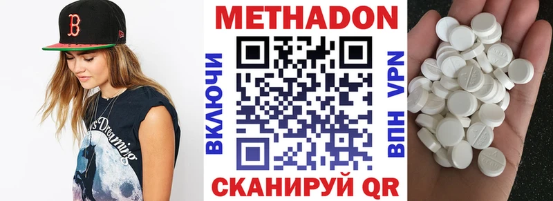 как найти   Ртищево  Метадон мёд 