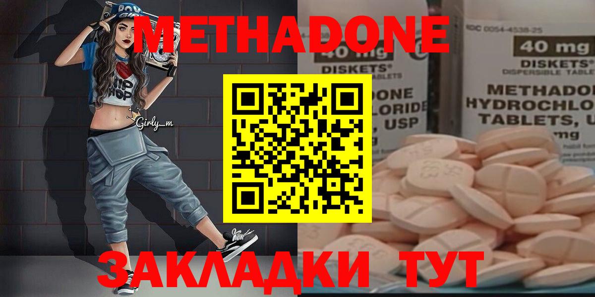 Амфетамин Ртищево