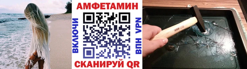 МЕТАМФЕТАМИН Methamphetamine  купить  цена  Ртищево 