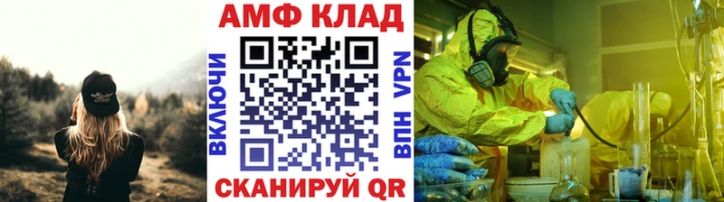 Первитин Methamphetamine Ртищево