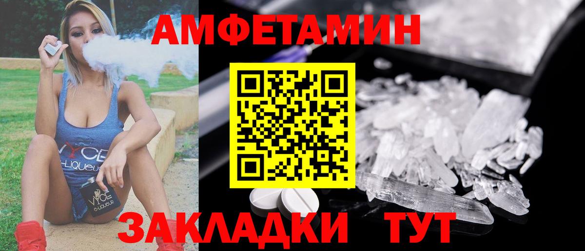 МЕТАМФЕТАМИН витя  МЕТАМФЕТАМИН витя  МЕТАМФЕТАМИН  Ртищево  Вход с VPN 