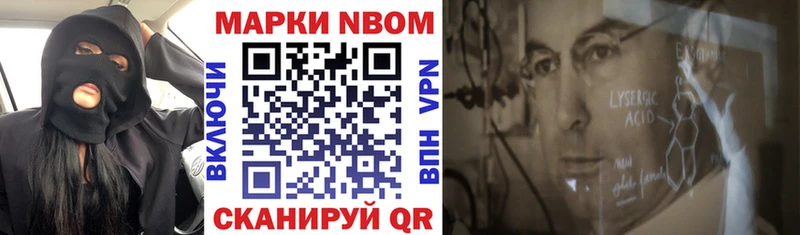 ссылка на мегу вход  где купить наркотик  Ртищево  Марки NBOMe 1,5мг 