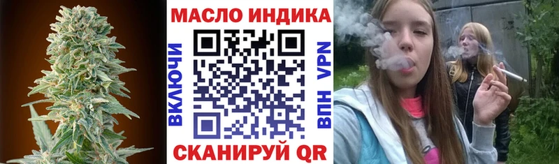 blacksprut зеркало  где купить наркоту  Ртищево  Дистиллят ТГК концентрат 