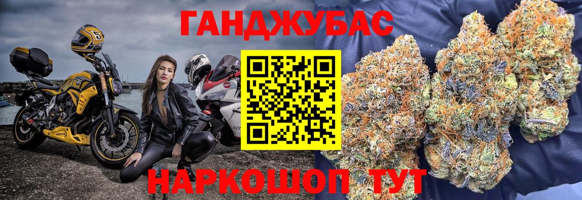 Марихуана OG Kush  Шишки марихуана OG Kush  Ртищево  Каннабис AK-47  Вход с VPN 